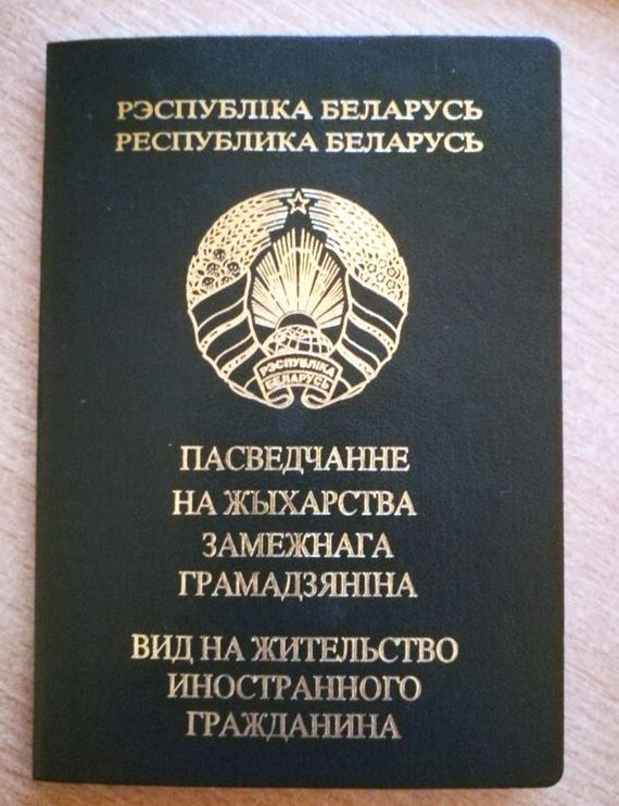 прописка в Няндоме